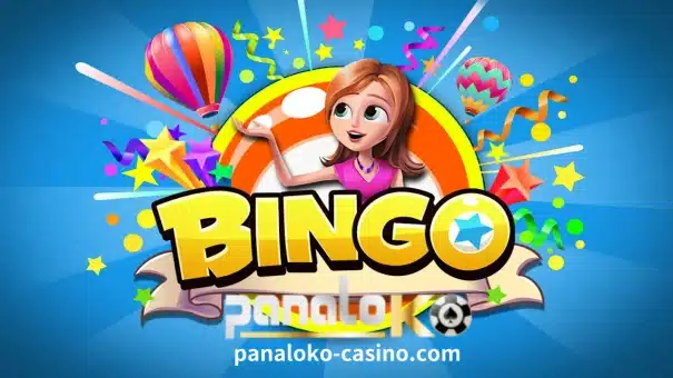 Online E Bingo in the Philippines has become extremely popular in recent years, offering players a unique and fun way to enjoy the classic bingo game from the comfort of their own home. PanaloKO