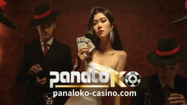 In the ever-evolving world of online gaming, PanaloKO Casino has emerged as a significant player